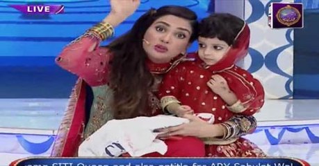 Eidi Sab Kay Liye on Ary Zindagi in High Quality 4th July 2016