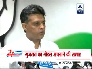 Congress slams Modi's Gujarat model