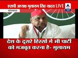 Full speech of Mulayam Singh Yadav at Samajwadi Party's national executive meet in Kolkata