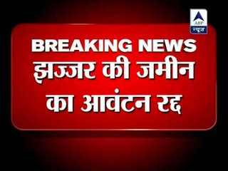 Punjab and Haryana high court cancels land allotment to Subhash Ghai