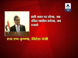 Manmohan Singh will visit Pak at appropriate time: SM Krishna