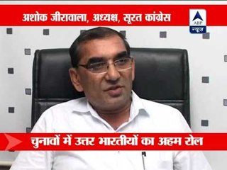 Gujarat Congress to hold meet for north Indians in Surat