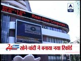 Sensex gains 66 pt on special trading day‎