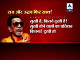 Raj and Uddhav might come together, indicates Bal Thackeray in mouthpiece Saamna