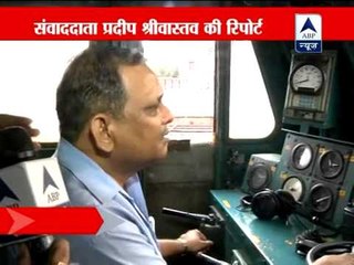 No report of train running over Paras, says railways ‎