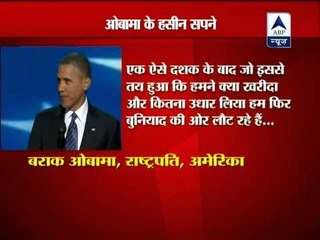 Barack Obama promises better days ahead ‎