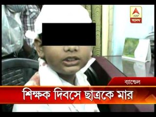 Teacher assaulted class IV student on Teachers day