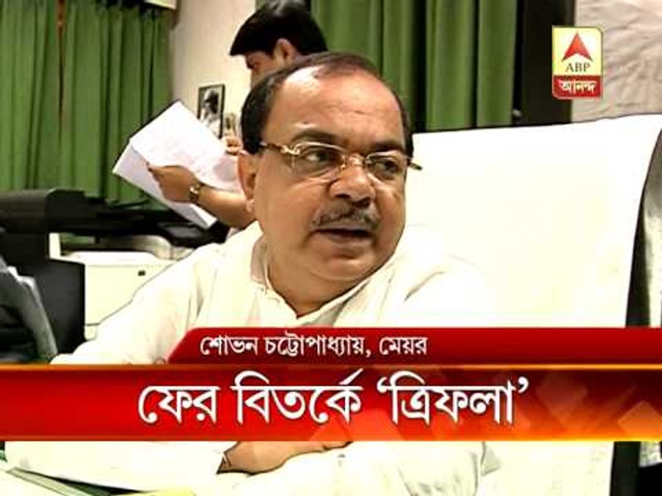 Trident lamp: fresh controversy over expenditure
