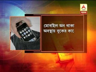 New mobile tower radiation norms