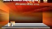 Anti-incumbency sentiment against UPA:  ABP Ananda-Nielsen Survey