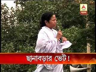 Murshidabad TMC supportes  gift to Mamata - Chhanabara