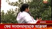 Mamata Banerjee again attacks Media