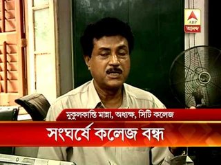 TMCP faction clash in City college