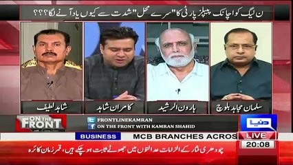 Haroon Rasheed Ne Kia Kehh Dia Keh Salman Mujahid Tap Gaye..
