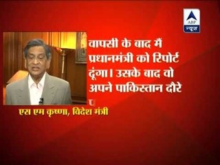 Exclusive: SM Krishna on his visit to Pakistan