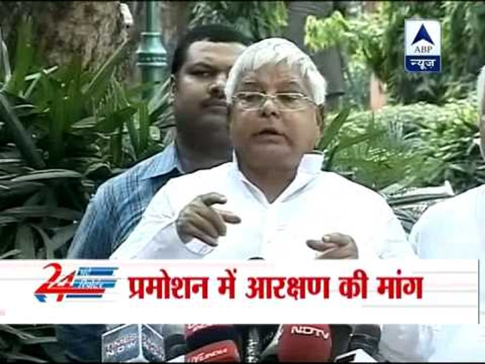 Lalu opposes bill, backs OBC quota‎