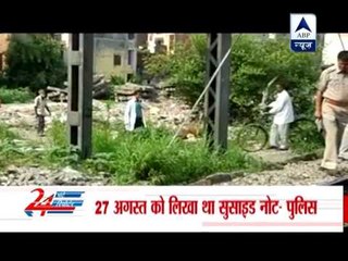 Tattoo artist Paras Bhasin's family seeks CBI probe‎