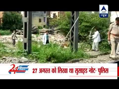 Tattoo artist Paras Bhasin's family seeks CBI probe‎