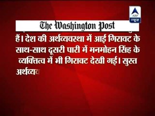 Manmohan Singh's govt deeply corrupt: Washington Post‎