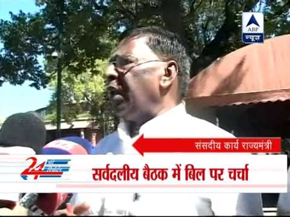 SC/ST quota bill tabled, divides Parliament‎