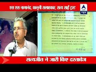 Sathya Sai Baba's deed document surfaces a year after death