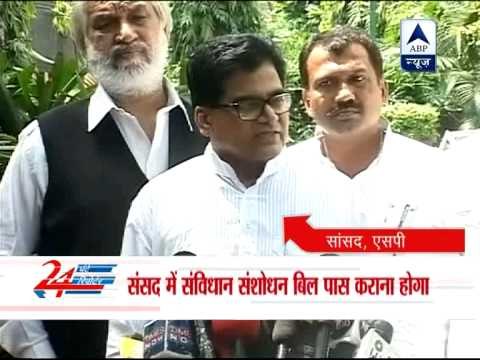 Union cabinet clears bill for reservation in job promotions ‎