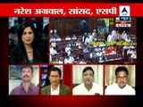 Debate: MPs scuffle in Rajya Sabha, who is responsible for this blot?