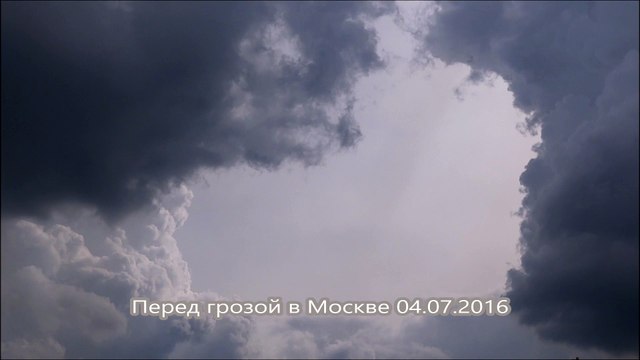 Перед грозой в Москве 04.07.2016