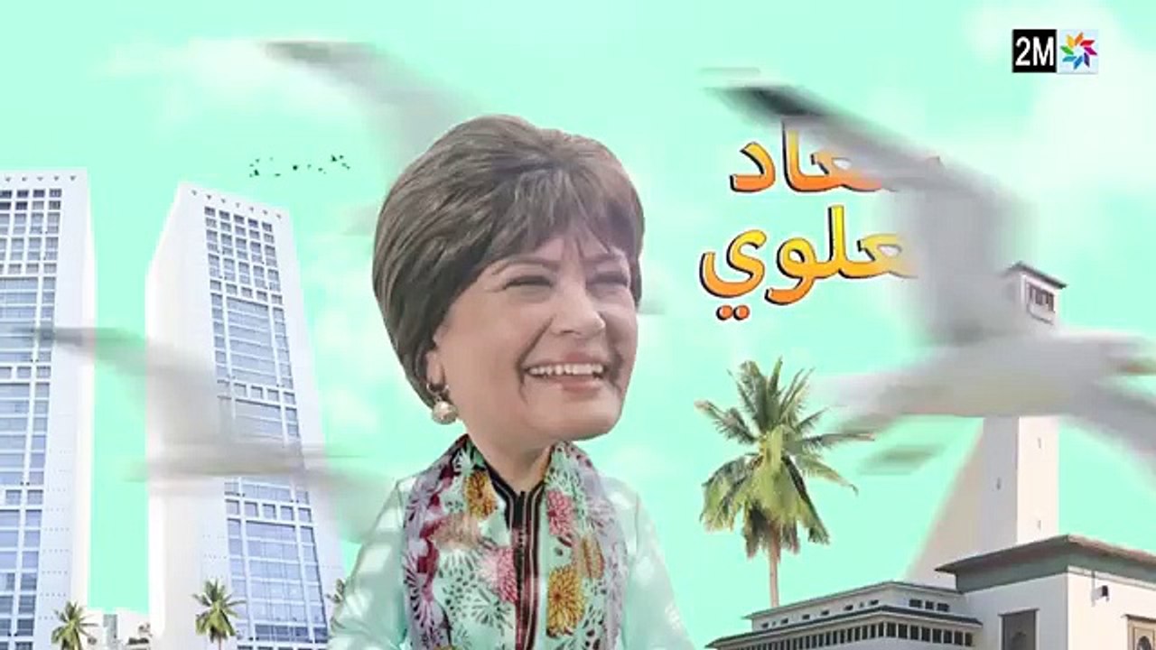 كبور و الحبيب - Kabour et Lahbib - الحلقة - Episode 28 - HD