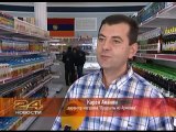Продукты из Армении Новости 24 СОчи  Эфкате