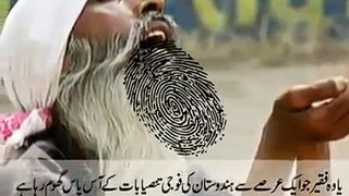 Main ISI hoon! Pakistan Inter Services Intelligence - Video Dailymotion[via torchbrowser.com]