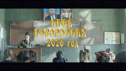 "Сон Президента Порошенко", или недалекое будущее...