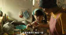小花的味噌汤（下）Hana's Miso Soup 2015 日语/中文