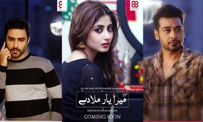 Mera Yaar Mila De Episode 22 Promo