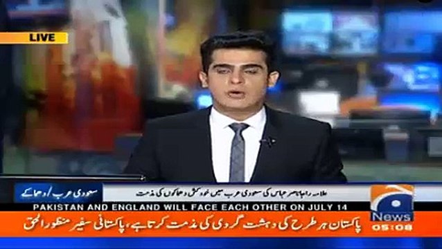 Suicide bomber who attacked American Consulate in Saudia was Pakistani - Saudi Officials confirm