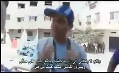 חמאס רוצחים תושבי עזה שרוצים להתפנות قتل المدنيين حماس 25/07/2014