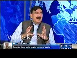 Jahangir Tareen aur Asad Umer ke khilaf telephone per chalne waali character assasination wali campaign ke peechay PTI ke larkay hain -- Sheikh Rasheed