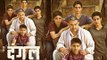 Dangal Movie Official FIRST Look | Aamir Khan, Sakshi Tanwar