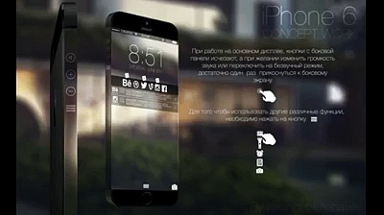 Apple iPhone 6 Concept Design