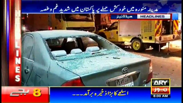 Headlines - 0800 - 5th July 2016