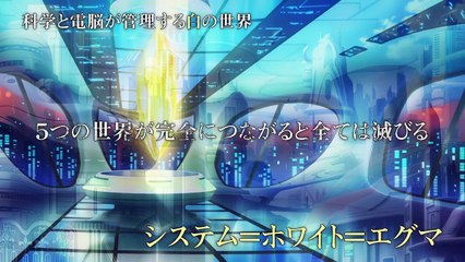 إعلان انمي انج فيارج