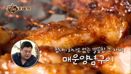 "국민 여러분! 맛녀석 정품을 반드시 확인하시기 바랍니다." [맛있는 녀석들] 71회