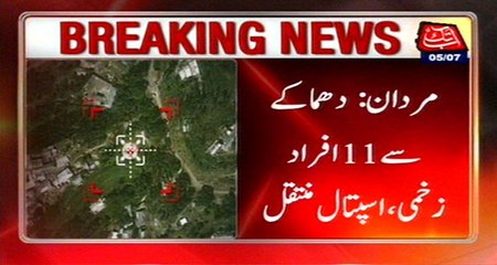 11 Injured In Remote Controlled Blast In Mardan