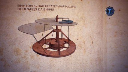 История оружия. Вертолеты