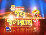 #Rathyatra2016 - Festivites keep A'bad cops, informants on their toes - Tv9 Gujarati