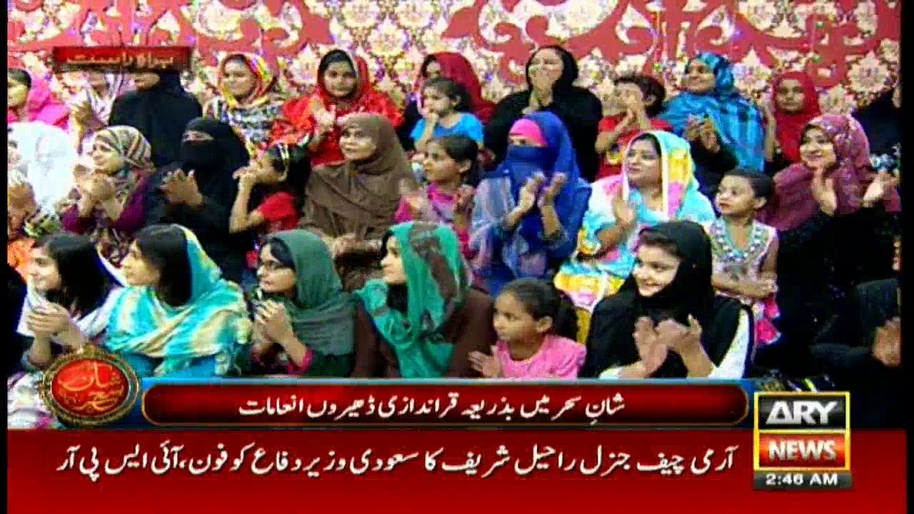 Shan e Sehar – 5th July 2016