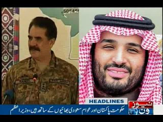 NewsONE Headlines 11AM, 5-July-2016