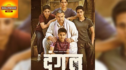 'Dangal' Official Poster Out | DANGAL 2016 | Bollywood Asia