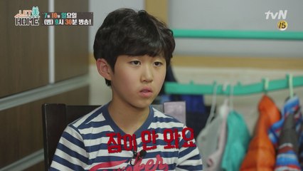 [예고] 괴소음이 무서워 잠들지 못하는 아이의 집!