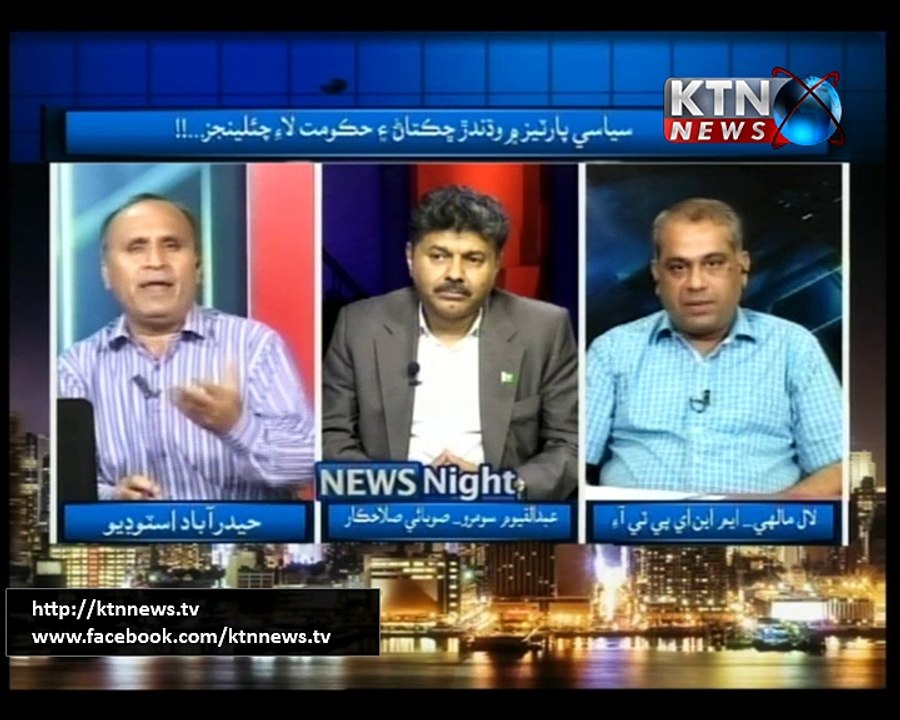 News Night - 4th July 2016
